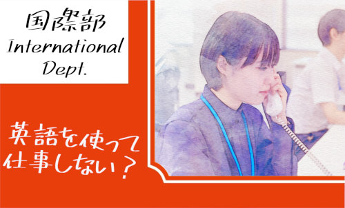 TOMEY国際部スタッフが、電話で海外クライアントと眼科機器について会話している。