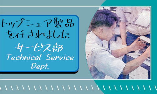 TOMEYサービス部スタッフが、眼科機器の修理を行っている。